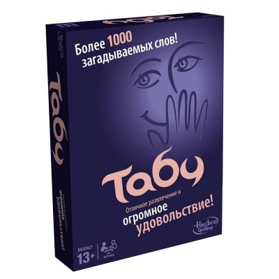 Купить Игра настольная «Табу» с нанесением