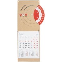 Вечный календарь Carpe Diem