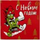 Купить Набор Warmest Wishes: 3 открытки с конвертами с нанесением логотипа