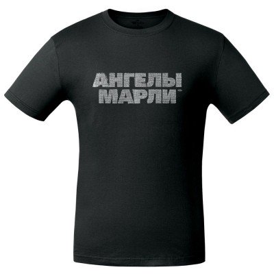 Купить Футболка «Ангелы марли», черная с нанесением