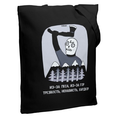 Купить Холщовая сумка «Хардкор», черная с нанесением логотипа