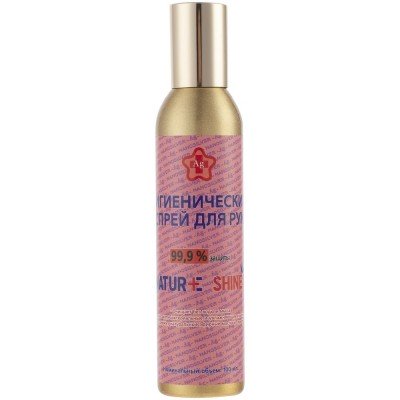 Купить Гигиенический спрей для рук Nature Shine в металлическом флаконе, 100 мл, золотистый с нанесением