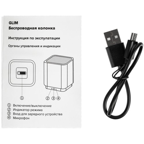 Купить Беспроводная колонка с подсветкой логотипа Glim, черная с нанесением логотипа Купить Беспроводная колонка с подсветкой логотипа Glim, черная с нанесением логотипа