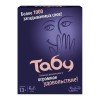 Купить Игра настольная «Табу» с нанесением логотипа