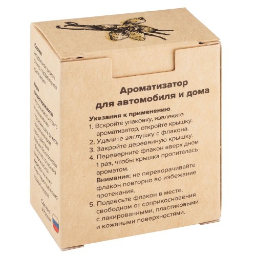 Купить Ароматизатор воздуха Flava Sweet, ваниль с нанесением логотипа