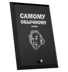 Награда с юмором «Гений»