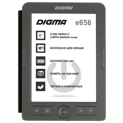Купить Электронная книга Digma E656, темно-серая с нанесением логотипа