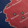 Купить Ежедневник «Футбольная карта России» с нанесением логотипа