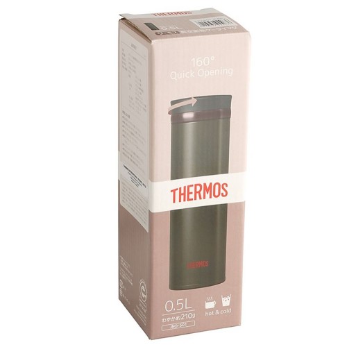 Купить Термос Thermos JNO501, коричневый с нанесением логотипа
