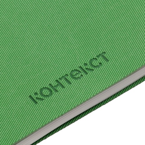 Купить Ежедневник Twill, недатированный, зеленый с нанесением логотипа