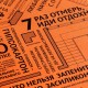 Купить Ежедневник Words Building, недатированный с нанесением логотипа