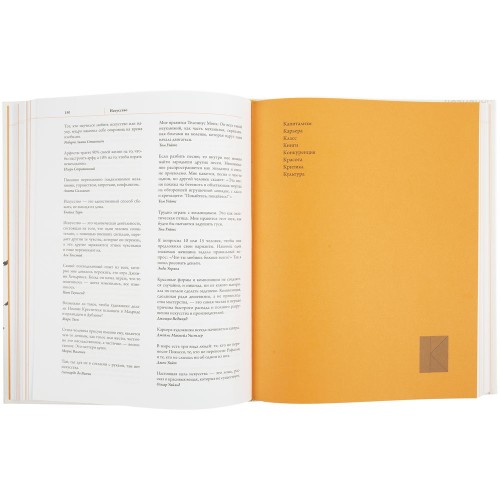 Купить Книга Forbes Book, черная с нанесением логотипа