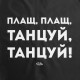 Купить Дождевик «Плащ, плащ», черный с нанесением логотипа