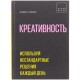 Купить Набор «Креативность», голубой с нанесением логотипа