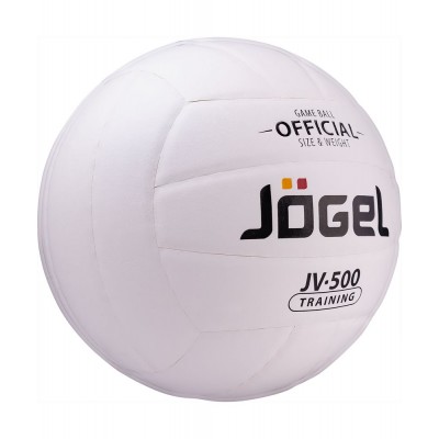 Купить Волейбольный мяч Training, белый с нанесением логотипа