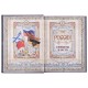 Купить Книга «Россия. Символы власти» с нанесением логотипа