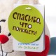 Купить Игрушка «Заяц Акира» с нанесением логотипа