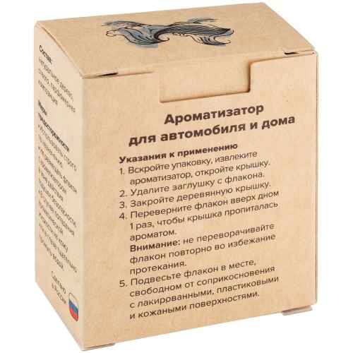 Купить Ароматизатор воздуха Flava Fresh, океан с нанесением логотипа