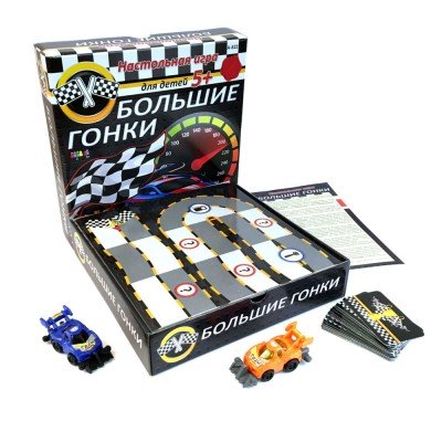 Купить Настольная игра «Большие гонки» с нанесением логотипа