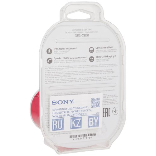 Купить Беспроводная колонка Sony SRS-01, красная с нанесением логотипа Купить Беспроводная колонка Sony SRS-01, красная с нанесением логотипа