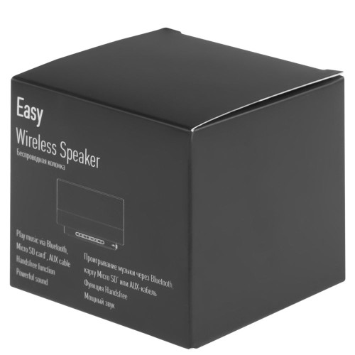 Купить Беспроводная колонка Easy, темно-синяя с нанесением логотипа Купить Беспроводная колонка Easy, темно-синяя с нанесением логотипа