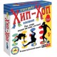 Купить Напольная игра «Хип-Хоп» с нанесением логотипа