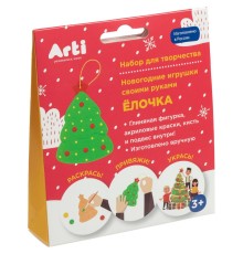 Набор для творчества «Новогодние игрушки. Елочка»