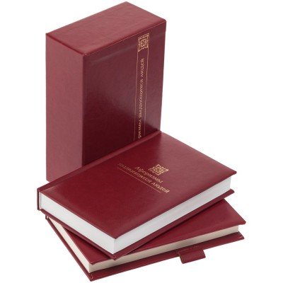 Купить Комплект книг «Афоризмы выдающихся людей» с нанесением