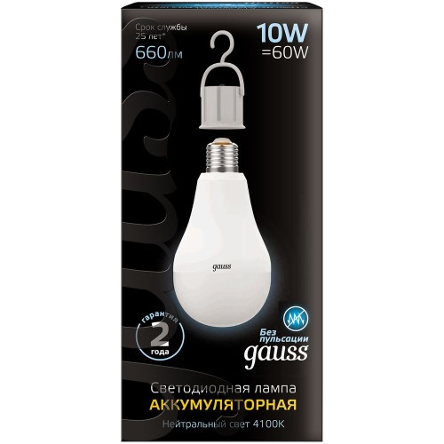 Купить Аккумуляторная лампа Gauss LED A60, нейтральный свет с нанесением логотипа Купить Аккумуляторная лампа Gauss LED A60, нейтральный свет с нанесением логотипа