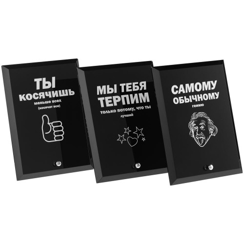 Купить Награда с юмором «Лучший» с нанесением логотипа