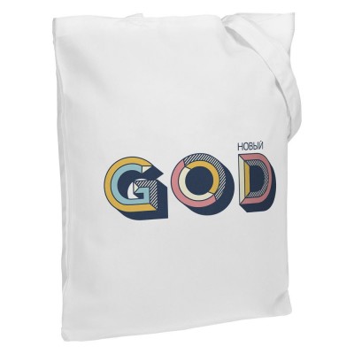 Купить Холщовая сумка «Новый GOD», белая с нанесением логотипа