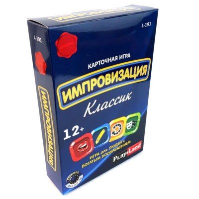 Купить Карточная игра «Импровизация. Классик» с нанесением логотипа