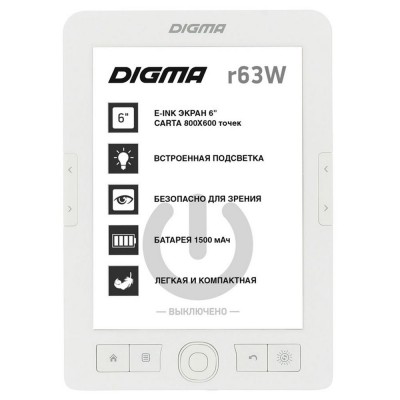 Купить Электронная книга Digma R63W, белая с нанесением