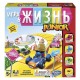 Купить Игра настольная «Игра в жизнь. Junior» с нанесением логотипа