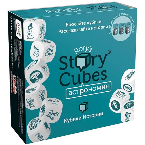 Купить Игра «Кубики историй. Астрономия» с нанесением логотипа