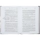 Купить Книга «Хюгге. Уютное счастье по-датски» с нанесением логотипа