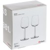 Купить Набор бокалов для белого вина Senta с нанесением логотипа