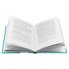 Купить Книга «Новые правила деловой переписки» с нанесением логотипа