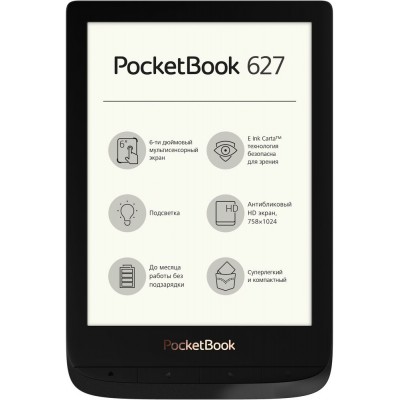 Купить Электронная книга PocketBook 627, черная с нанесением