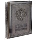 Купить Книга «История Российского государства», с золотым обрезом с нанесением логотипа