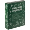 Купить Перчатки садовые Garden Armour с нанесением логотипа