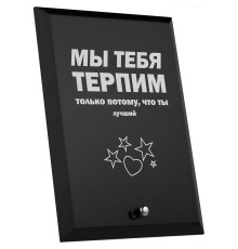 Награда с юмором «Лучший»