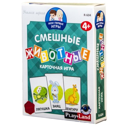 Купить Карточная игра «Мои первые игры. Смешные животные» с нанесением