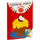 Купить Раскраска-тренажер для детей 6-7 лет с нанесением логотипа