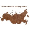 Купить Деревянная карта России с названиями городов, орех с нанесением логотипа
