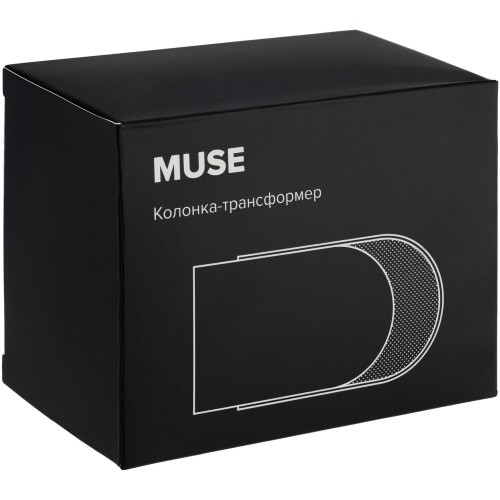 Купить Беспроводная колонка Muse, синяя с нанесением логотипа Купить Беспроводная колонка Muse, синяя с нанесением логотипа