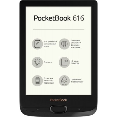 Купить Электронная книга PocketBook 616, черная с нанесением логотипа