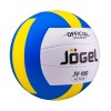 Купить Волейбольный мяч Active, голубой с желтым с нанесением логотипа