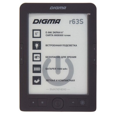 Купить Электронная книга Digma R63S, темно-серая с нанесением