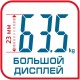 Купить Напольные весы Premiss, черные с нанесением логотипа
